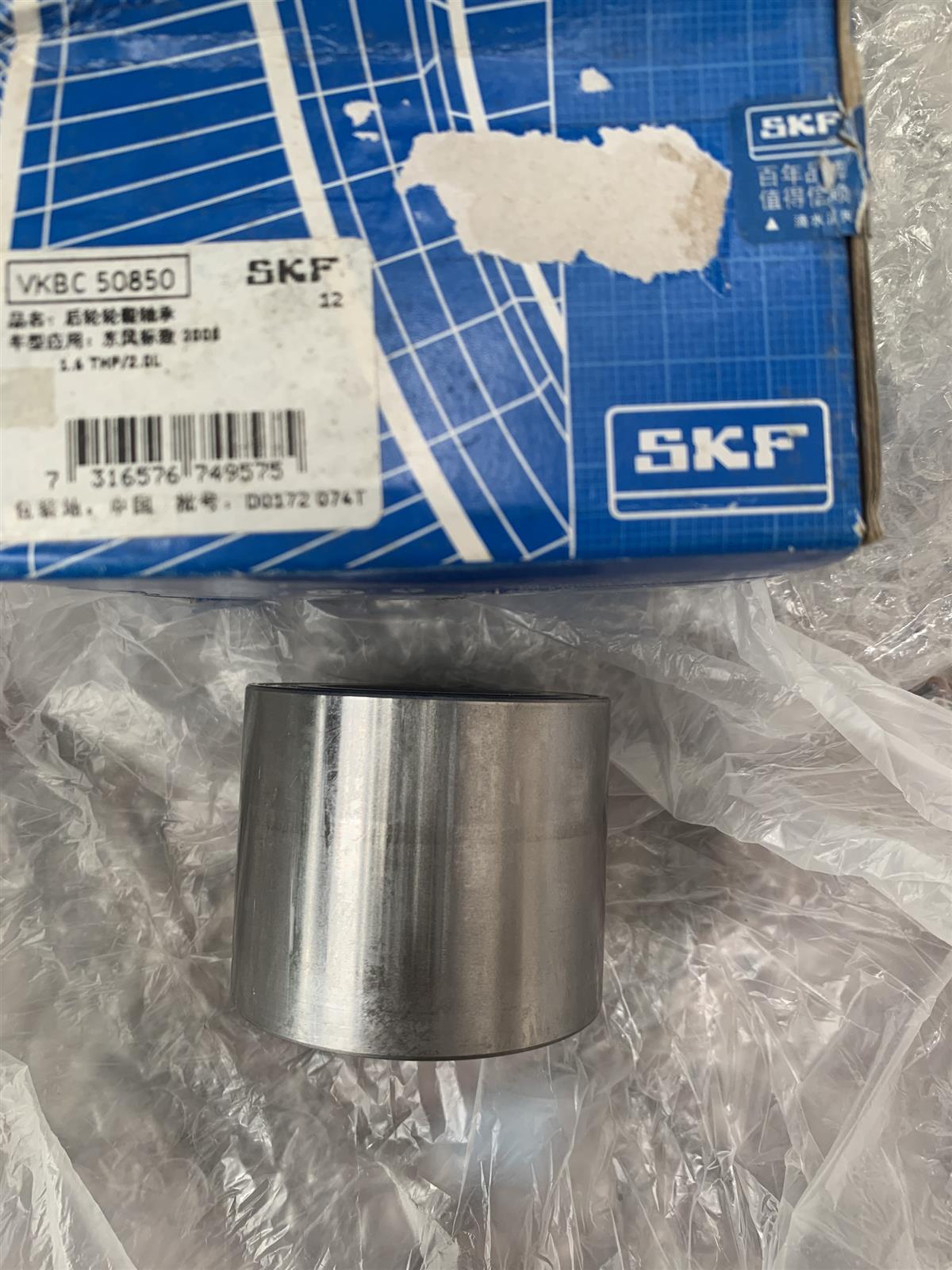 Bạc đạn bánh sau Peugeot 408 2014 SKF