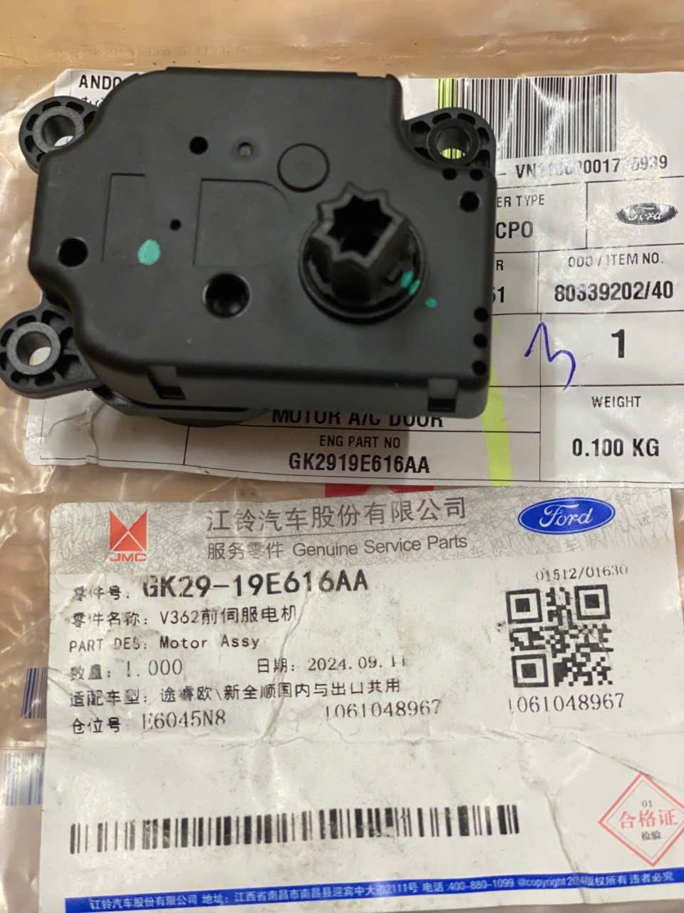 Motor đảo gió Ford Focus 2015-2018, Mondeo 2017 CH