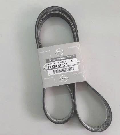 Curoa máy phát Nissan Nissan Latio 1.8, Grand Livina 2005-2012 CH