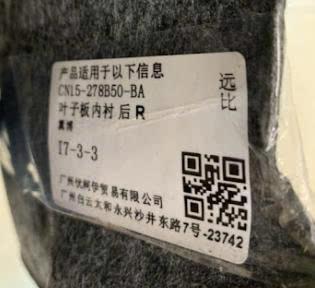 Chắn bùn lòng dè sau Ford Ecosport 2015 RH CH