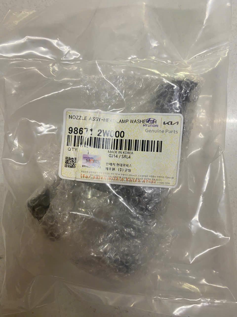 Motor rửa đèn pha Hyundai Santafe 2012-2015 CH