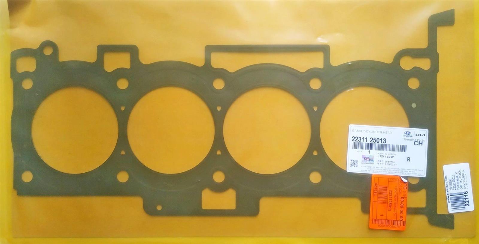 Ron quilat Kia Caren, Tucson 2.0 xăng CH