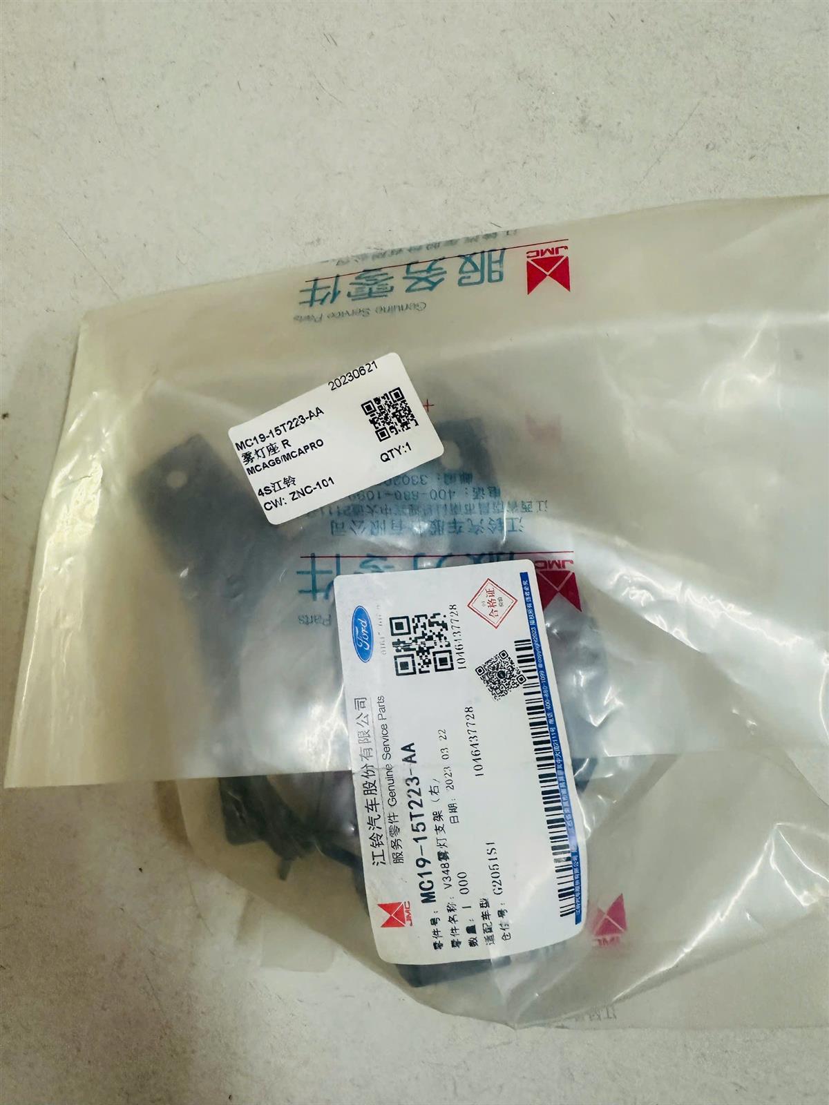 Curon đèn cản trước Ford Transit 2022 RH CH