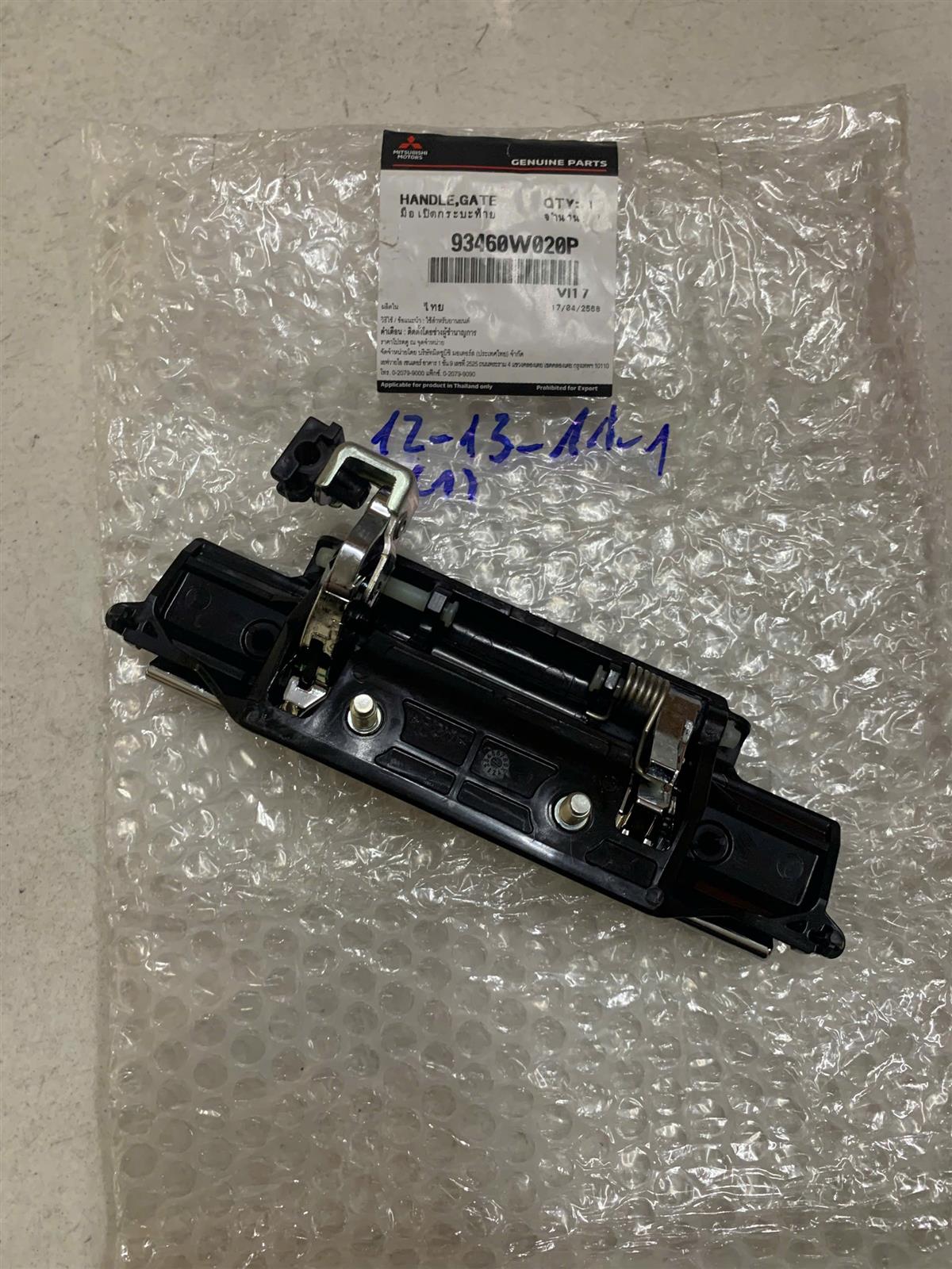 Tay mở thùng sau Mitsubishi Triton 2019-2022 CH