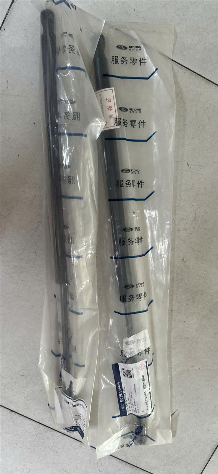 Ty cơ chống cốp sau Ford Everest 2016-2020 TH