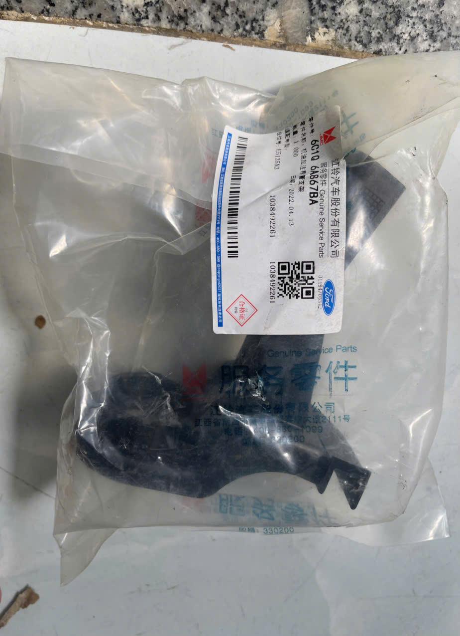 Đế đổ nhớt Ford Transit 2009-2020 CH( phần trên)