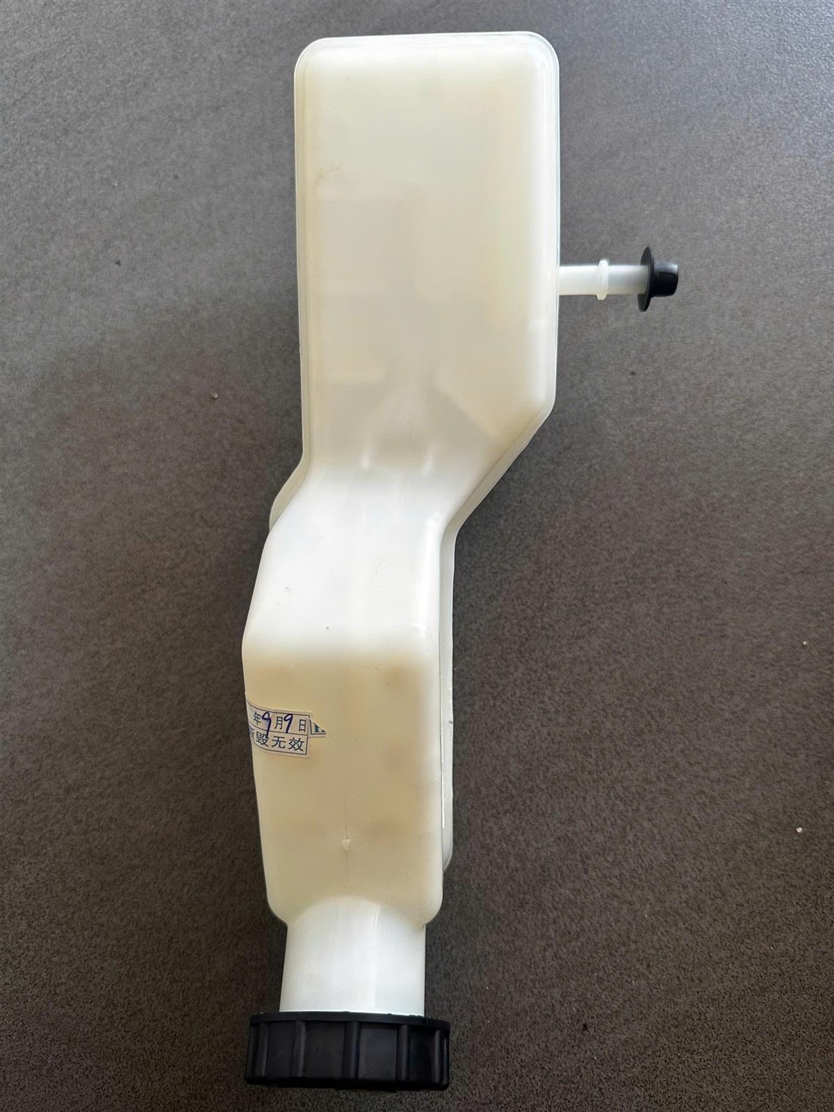 Bình dầu thắng Ford Ecosport 2014-2018 CH