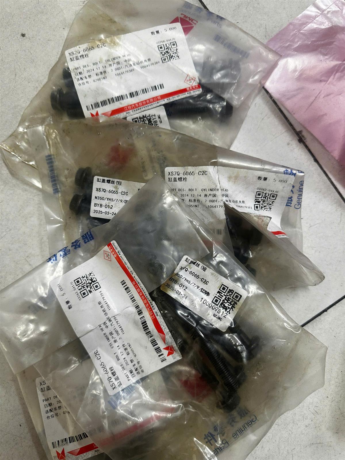 Bulong mặt máy M8 X 120mm Ford Ranger 2012-2018, Bt50 2016 CH( ốc mặt máy)