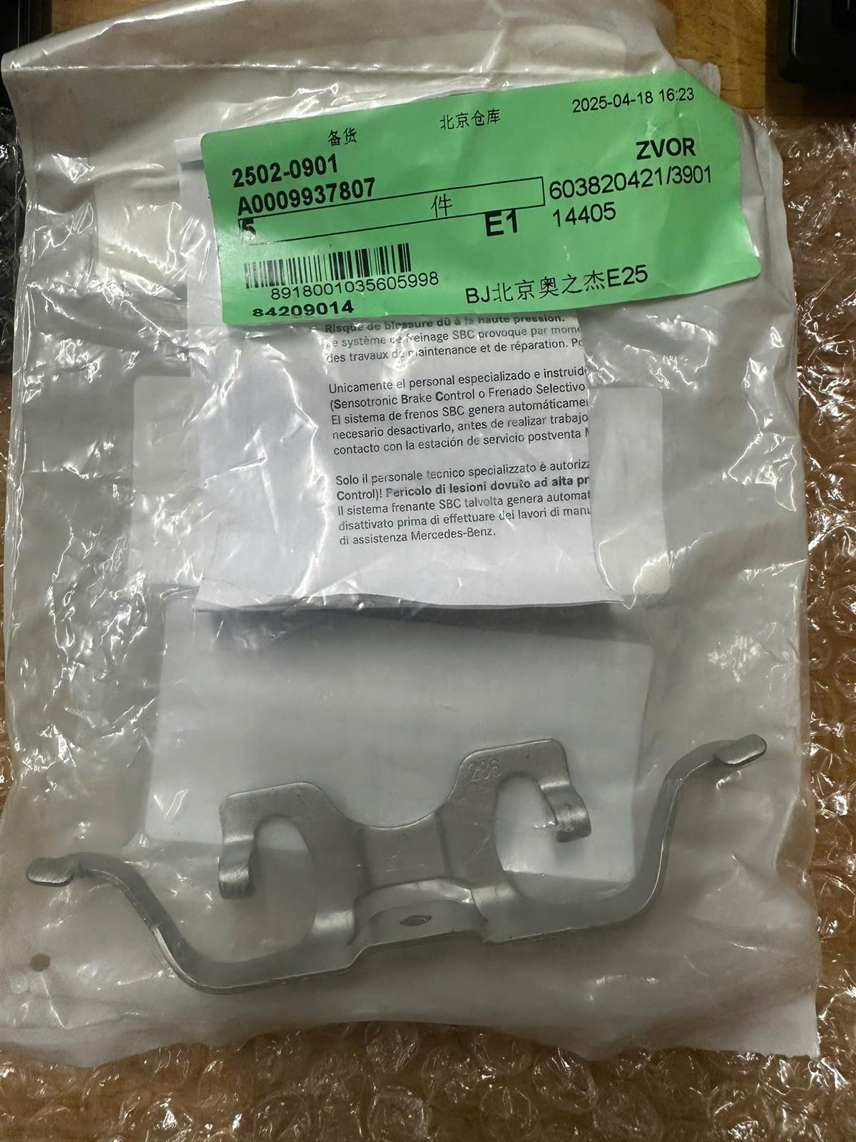 Phe cài má phanh Mercedes C300 2019 CH