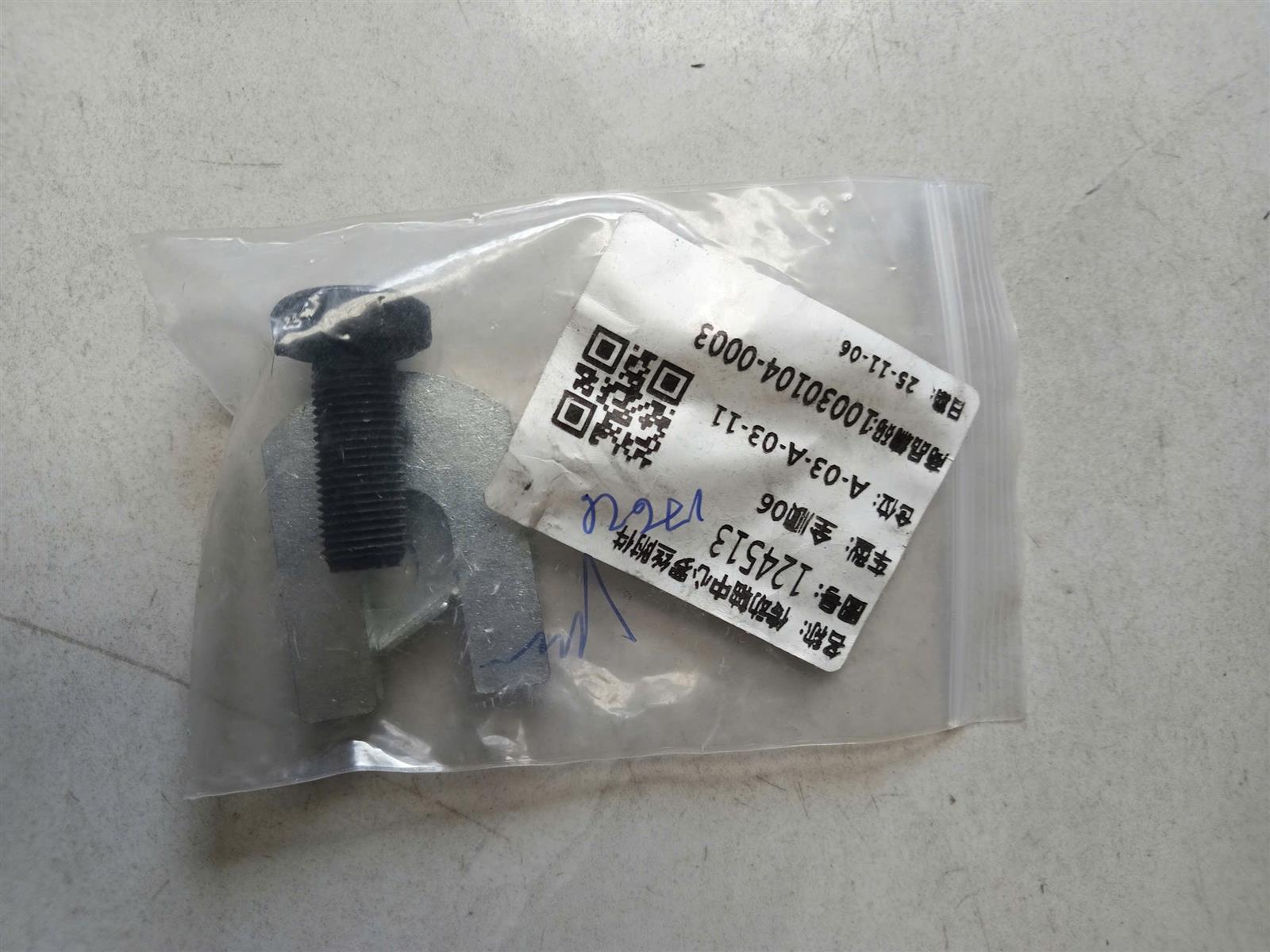 Ốc + phe + bulong treo lap Ford Transit 2009-2020 Th