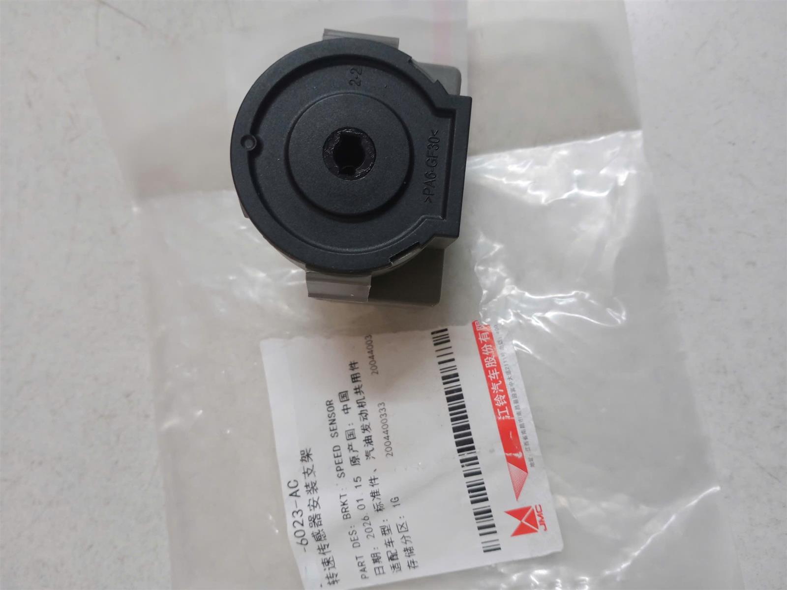Công tắc tiếp điểm đề Ford Ecosport, Fiesta, Focus, mondeo, Ranger 2012-2018 TH