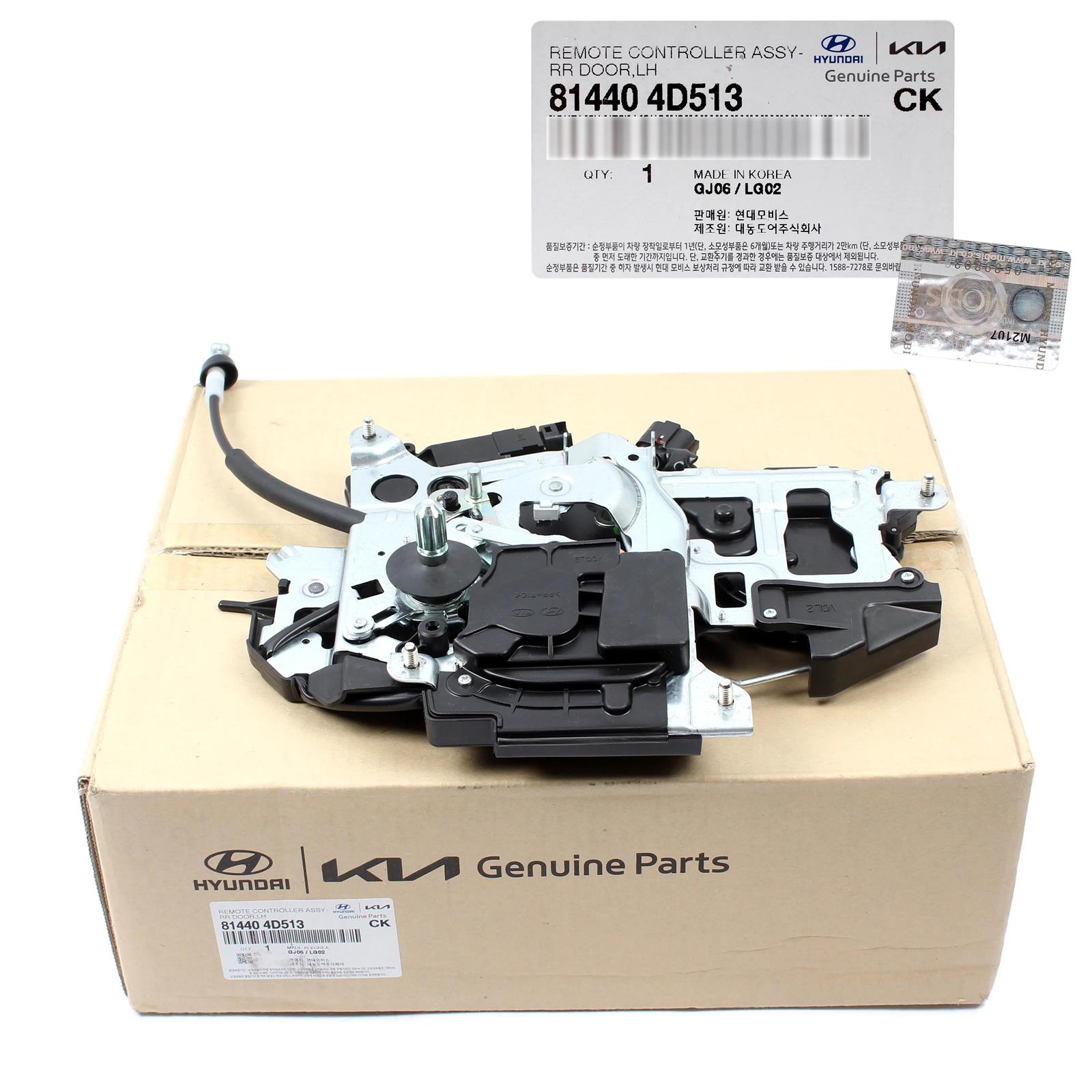 Khoá ngậm cửa lùa Kia Sedona 2007-2014 CH