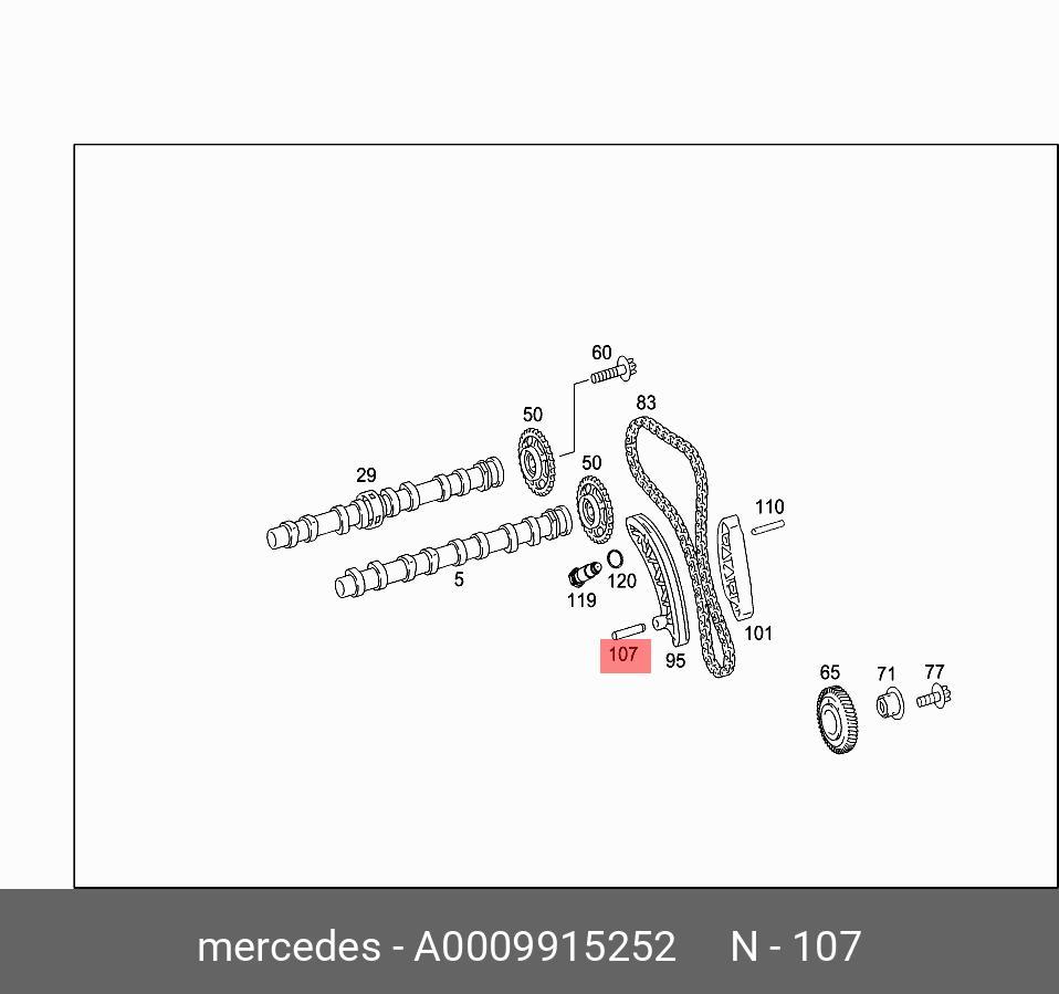 Tỳ sên cam Mercedes ML250 2013 TH(95)