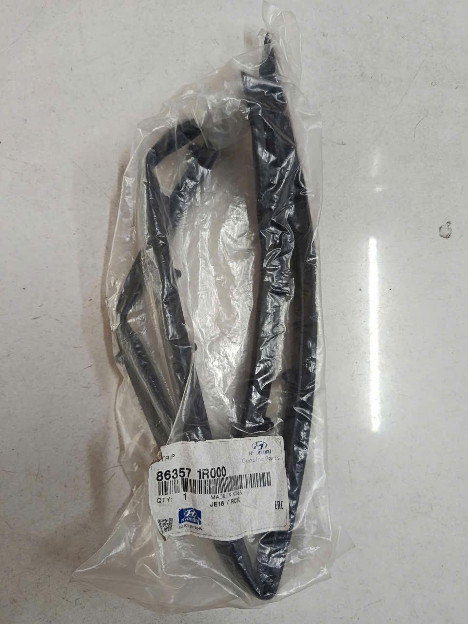 Ron capo Hyundai Accent 2011-2018 CH